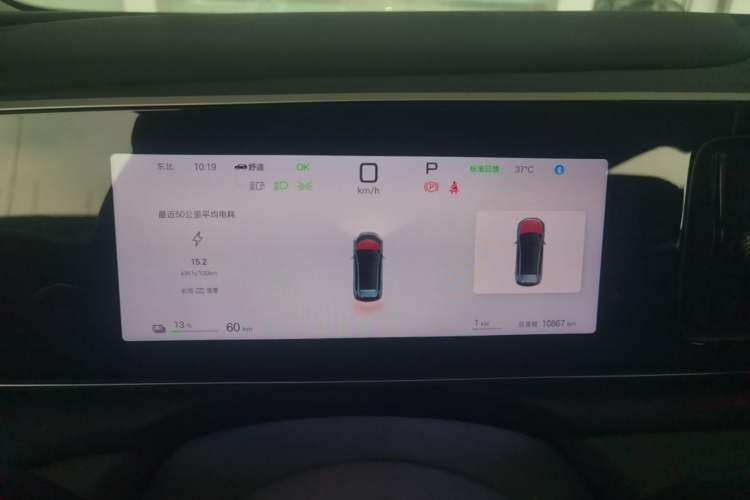 Used BYD Sealion 05 EV 2025 520 km Smart Cruise Version Instrument Cluster