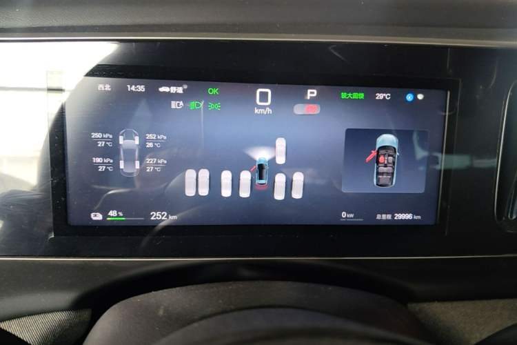Used BYD Sealion 05 EV 2025 520 km Smart Cruise Version Instrument Cluster