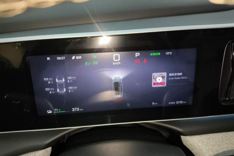 Used BYD Sealion 05 EV 2025 520 km Flagship SmartDrive Version Instrument Cluster