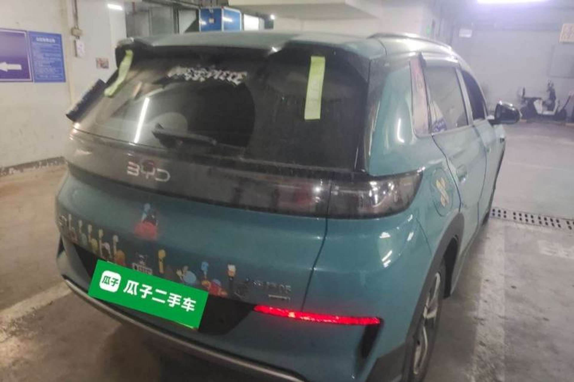 Used BYD Sealion 05 EV 2025 520 km Smart Cruise Version Rear Right 45 Deg