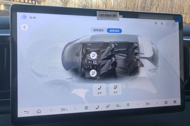 Used BYD Sealion 05 EV 2025 520 km Smart Cruise Version Audio And AC Panel