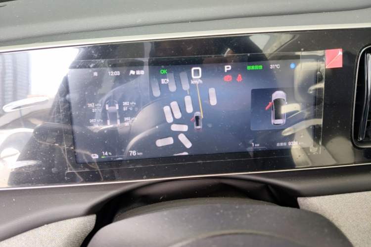 Used BYD Sealion 05 EV 2025 520 km Flagship SmartDrive Version Instrument Cluster