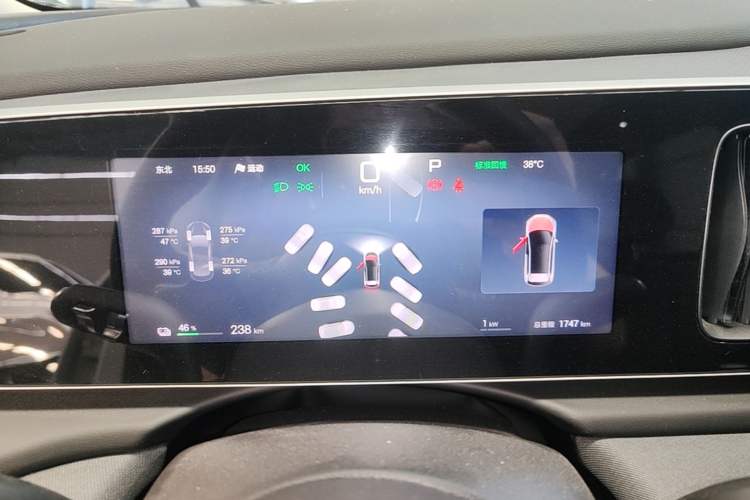 Used BYD Sealion 05 EV 2025 520 km Smart Cruise Version Instrument Cluster