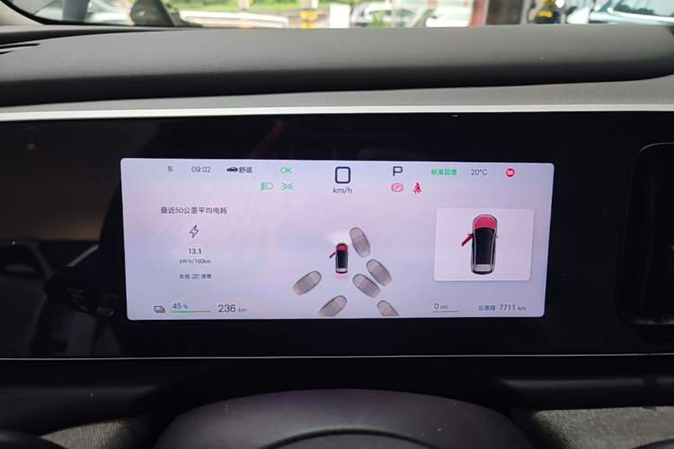Used BYD Sealion 05 EV 2025 520 km Smart Cruise Version Instrument Cluster