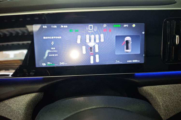 Used BYD Sealion 05 EV 2025 520 km Flagship SmartDrive Version Instrument Cluster