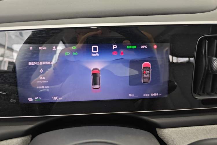 Used BYD Sealion 05 EV 2025 520 km Smart Cruise Version Instrument Cluster
