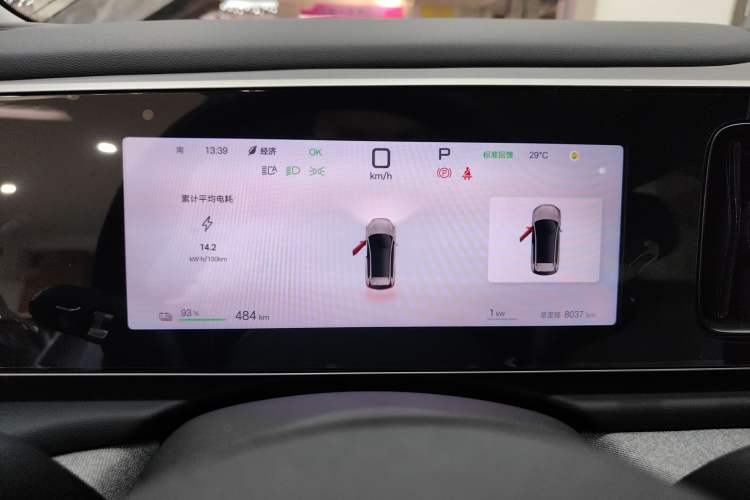 Used BYD Sealion 05 EV 2025 520 km Smart Cruise Version Instrument Cluster
