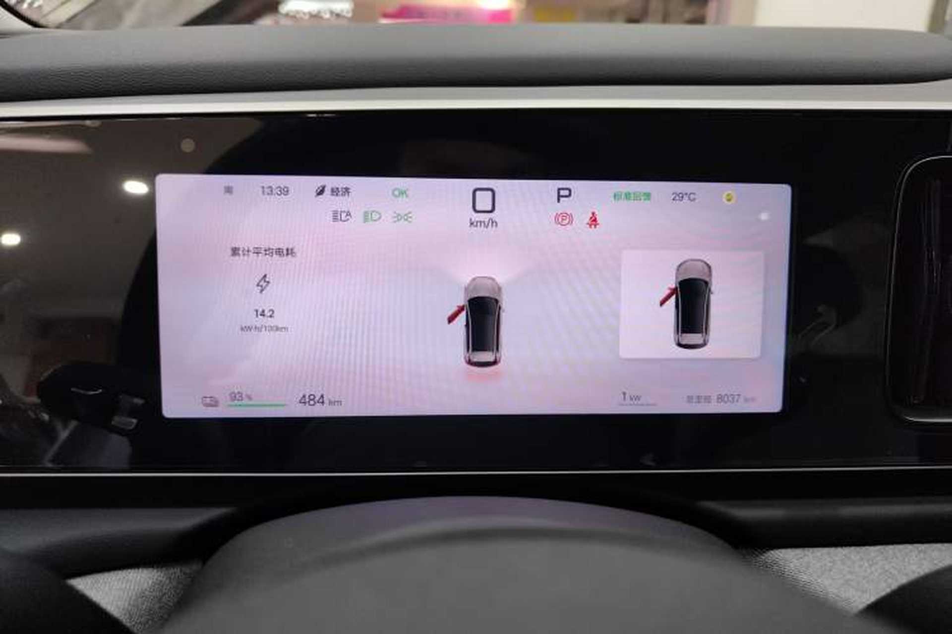 Used BYD Sealion 05 EV 2025 520 km Smart Cruise Version Instrument Cluster