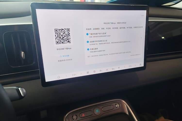 Used BYD Sealion 05 EV 2025 520 km Smart Cruise Version Audio And AC Panel