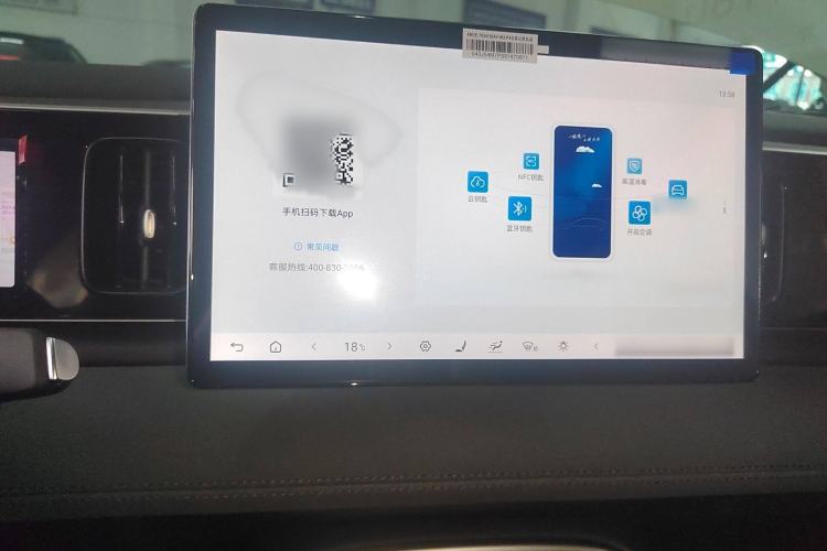 Used BYD Sealion 05 EV 2025 520 km Smart Cruise Version Audio And AC Panel