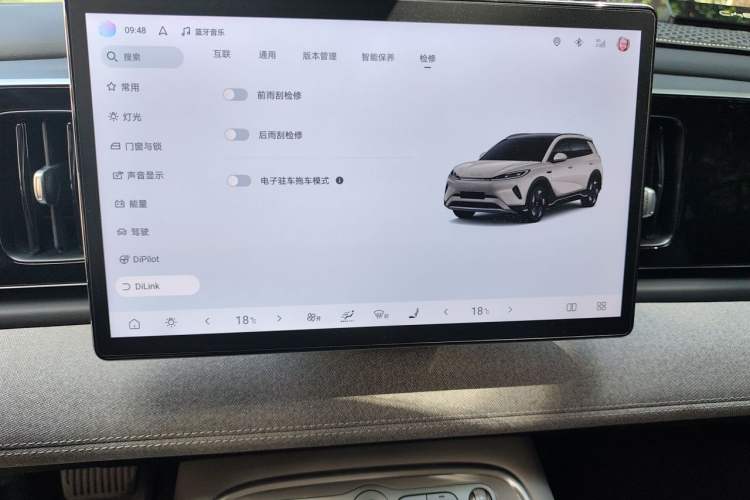 Used BYD Sealion 05 EV 2025 520 km Smart Cruise Version Audio And AC Panel
