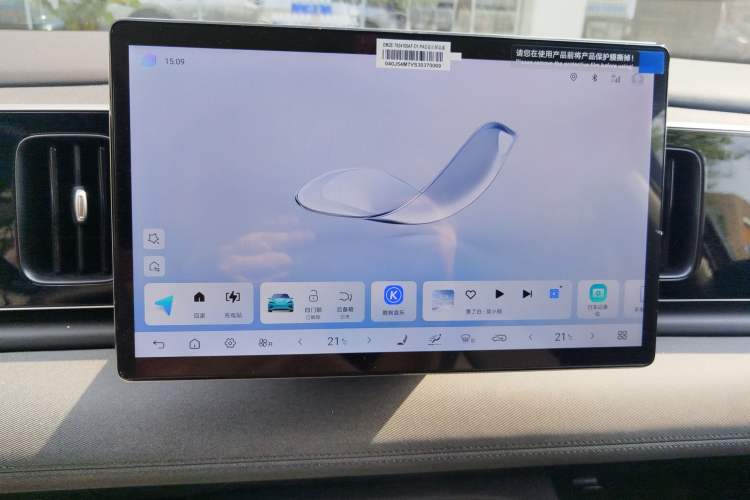 Used BYD Sealion 05 EV 2025 520 km Flagship SmartDrive Version Audio And AC Panel