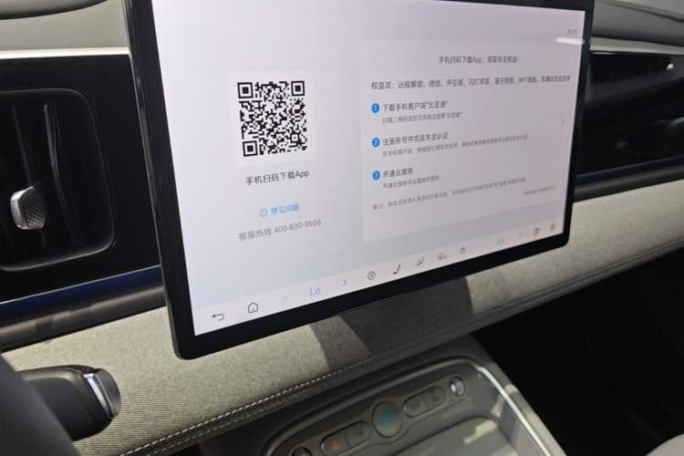 Used BYD Sealion 05 EV 2025 520 km Flagship SmartDrive Version Audio And AC Panel