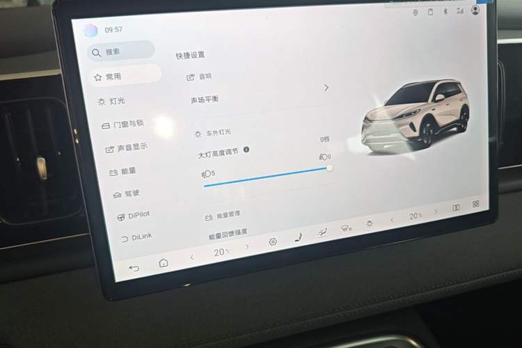 Used BYD Sealion 05 EV 2025 520 km Smart Cruise Version Audio And AC Panel