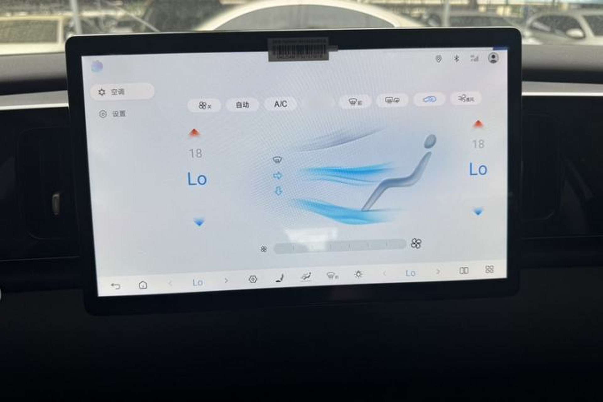 Used BYD Sealion 05 EV 2025 520 km Flagship SmartDrive Version Audio And AC Panel