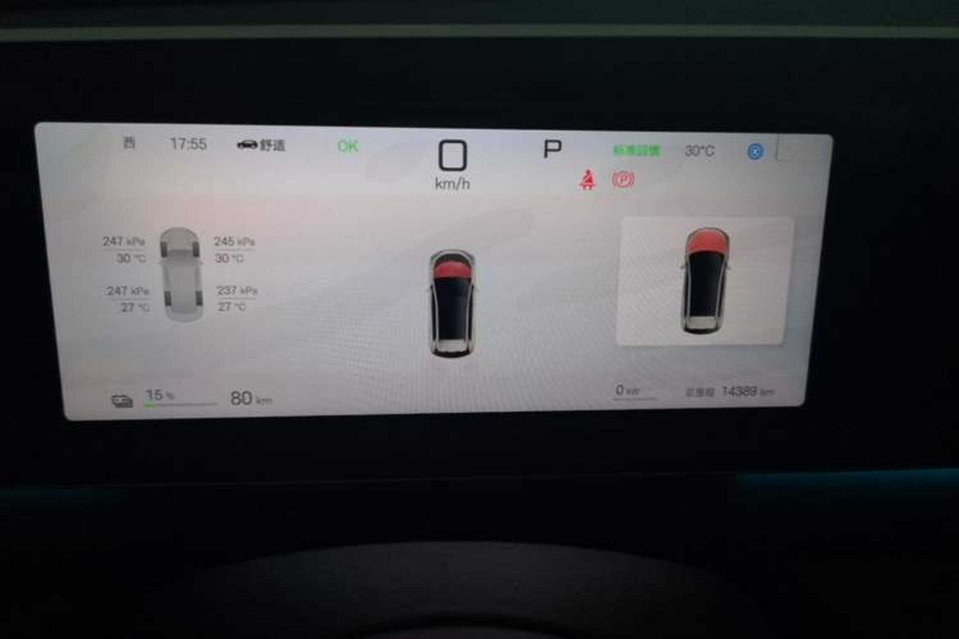 Used BYD Sealion 05 EV 2025 520 km Flagship SmartDrive Version Instrument Cluster