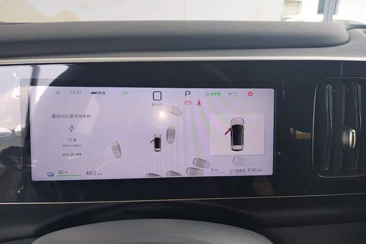 Used BYD Sealion 05 EV 2025 520 km Smart Cruise Version Instrument Cluster