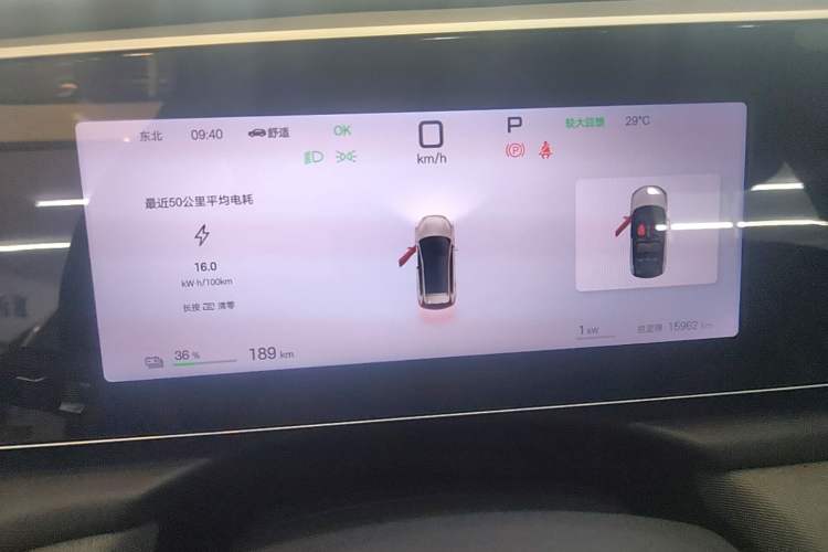 Used BYD Sealion 05 EV 2025 520 km Smart Cruise Version Instrument Cluster
