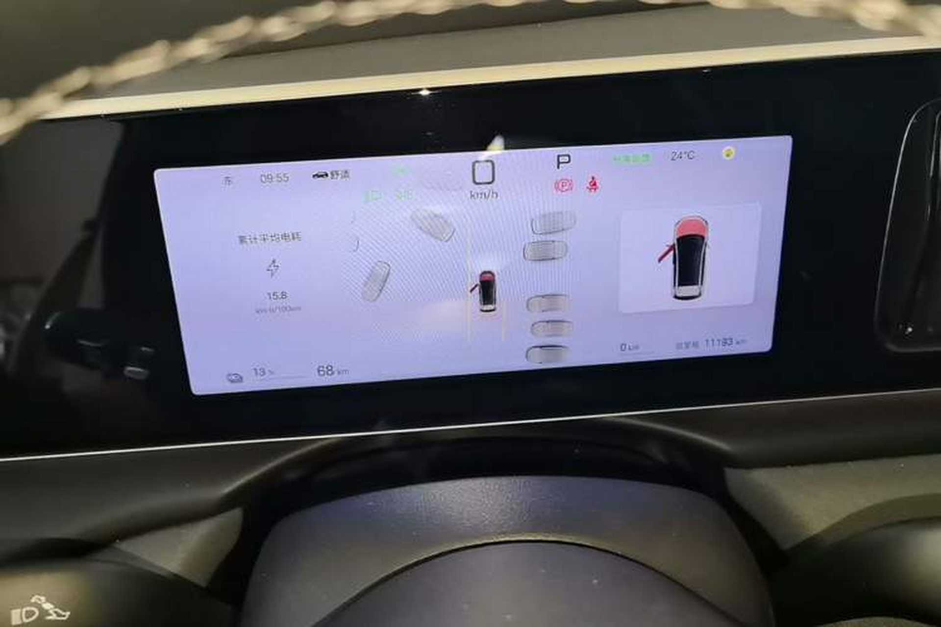 Used BYD Sealion 05 EV 2025 520 km Flagship SmartDrive Version Instrument Cluster
