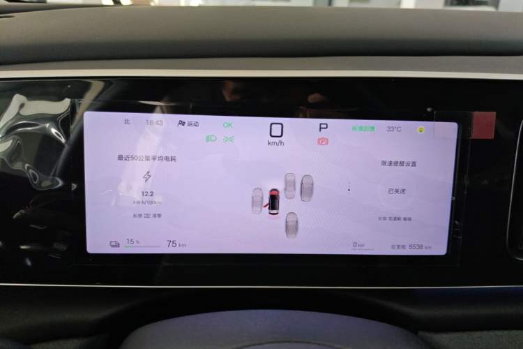 Used BYD Sealion 05 EV 2025 520 km Flagship SmartDrive Version Instrument Cluster