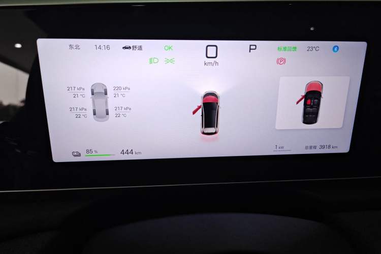 Used BYD Sealion 05 EV 2025 520 km Flagship SmartDrive Version Instrument Cluster