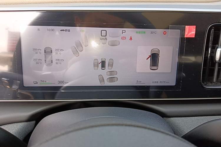 Used BYD Sealion 05 EV 2025 520 km Smart Cruise Version Instrument Cluster