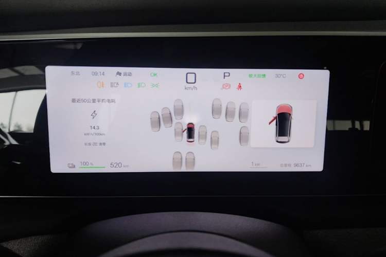 Used BYD Sealion 05 EV 2025 520 km Flagship SmartDrive Version Instrument Cluster