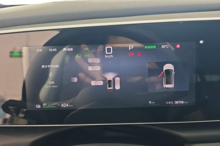 Used BYD Sealion 05 EV 2025 520 km Smart Cruise Version Instrument Cluster