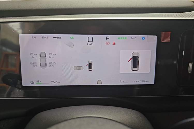 Used BYD Sealion 05 EV 2025 520 km Smart Cruise Version Instrument Cluster