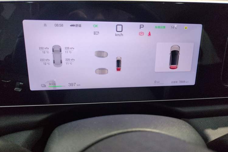 Used BYD Sealion 05 EV 2025 520 km Smart Cruise Version Instrument Cluster