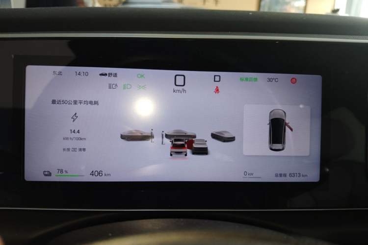 Used BYD Sealion 05 EV 2025 520 km Flagship SmartDrive Version Instrument Cluster
