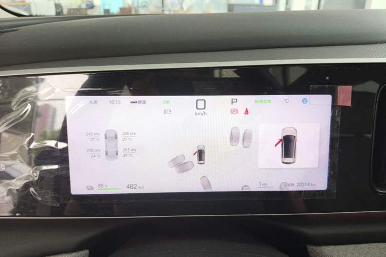 Used BYD Sealion 05 EV 2025 520 km Flagship SmartDrive Version Instrument Cluster