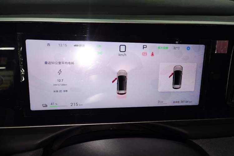 Used BYD Sealion 05 EV 2025 520 km Smart Cruise Version Instrument Cluster