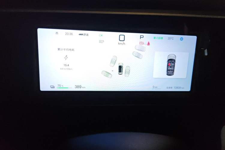 Used BYD Sealion 05 EV 2025 520 km Smart Cruise Version Instrument Cluster