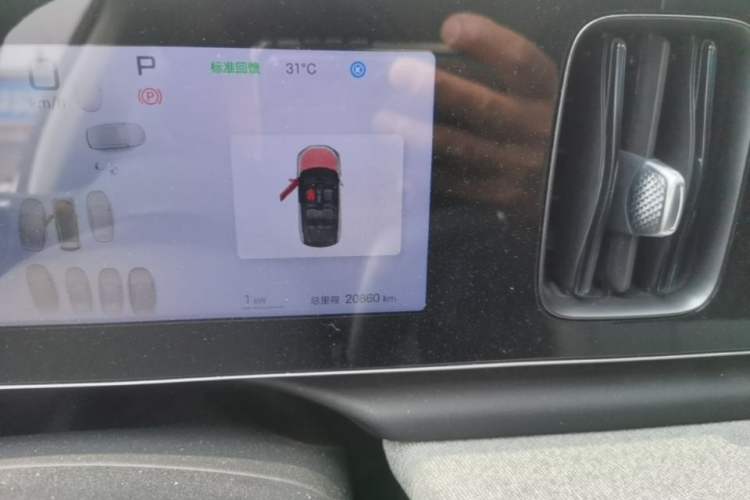 Used BYD Sealion 05 EV 2025 520 km Flagship SmartDrive Version Instrument Cluster
