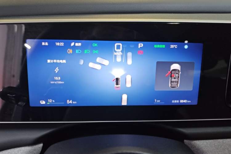 Used BYD Sealion 05 EV 2025 520 km Smart Cruise Version Instrument Cluster