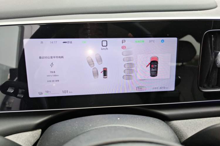 Used BYD Sealion 05 EV 2025 520 km Flagship SmartDrive Version Instrument Cluster
