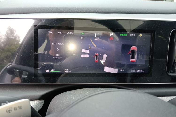 Used BYD Sealion 05 EV 2025 520 km Smart Cruise Version Instrument Cluster