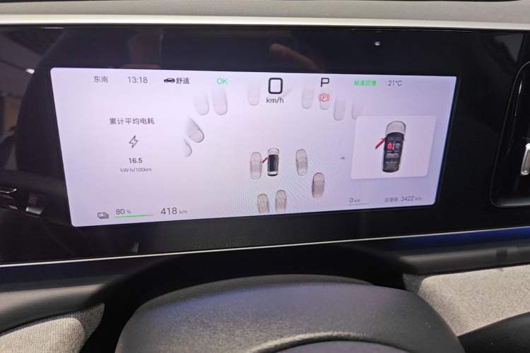 Used BYD Sealion 05 EV 2025 520 km Flagship SmartDrive Version Instrument Cluster