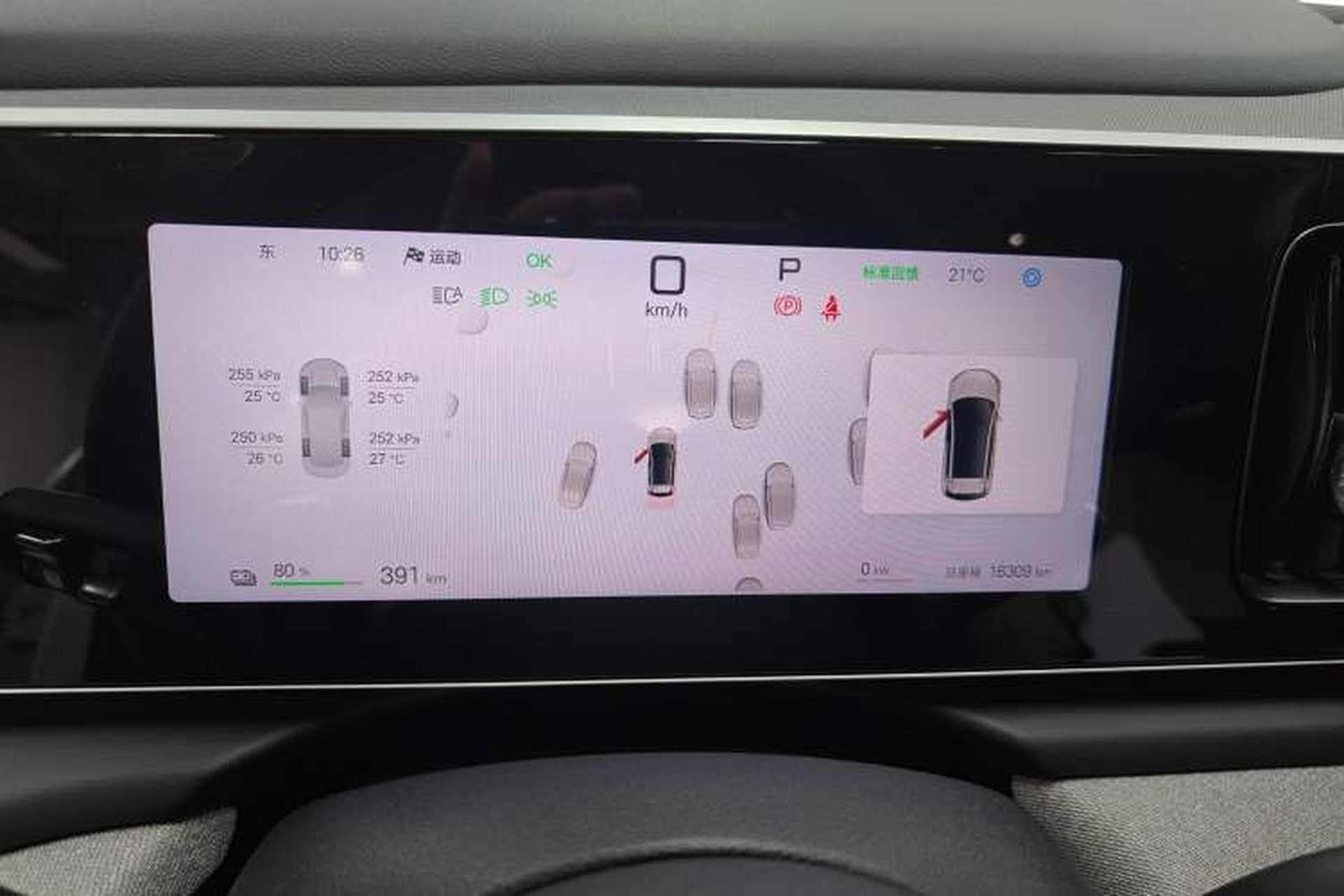 Used BYD Sealion 05 EV 2025 520 km Smart Cruise Version Instrument Cluster