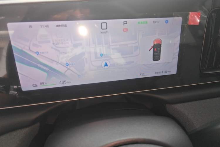 Used BYD Sealion 05 EV 2025 520 km Smart Cruise Version Instrument Cluster