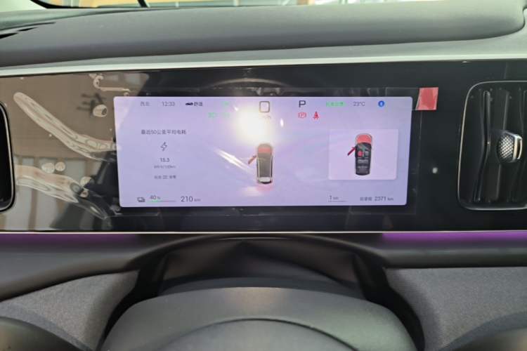 Used BYD Sealion 05 EV 2025 520 km Flagship SmartDrive Version Instrument Cluster
