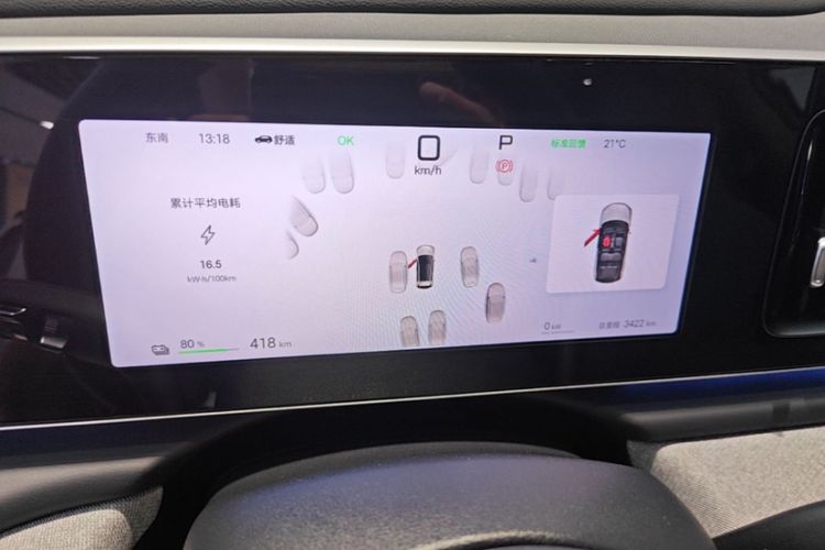 Used BYD Sealion 05 EV 2025 520 km Flagship SmartDrive Version Odometer Close Up