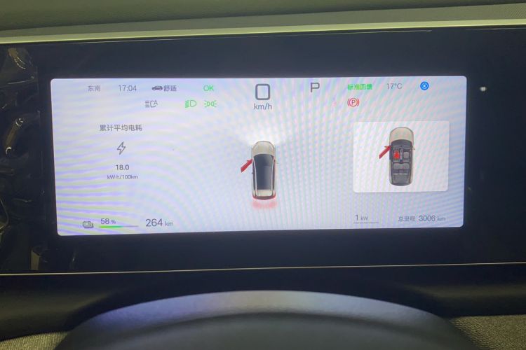 Used BYD Sealion 05 EV 2025 520 km Smart Cruise Version Odometer Close Up