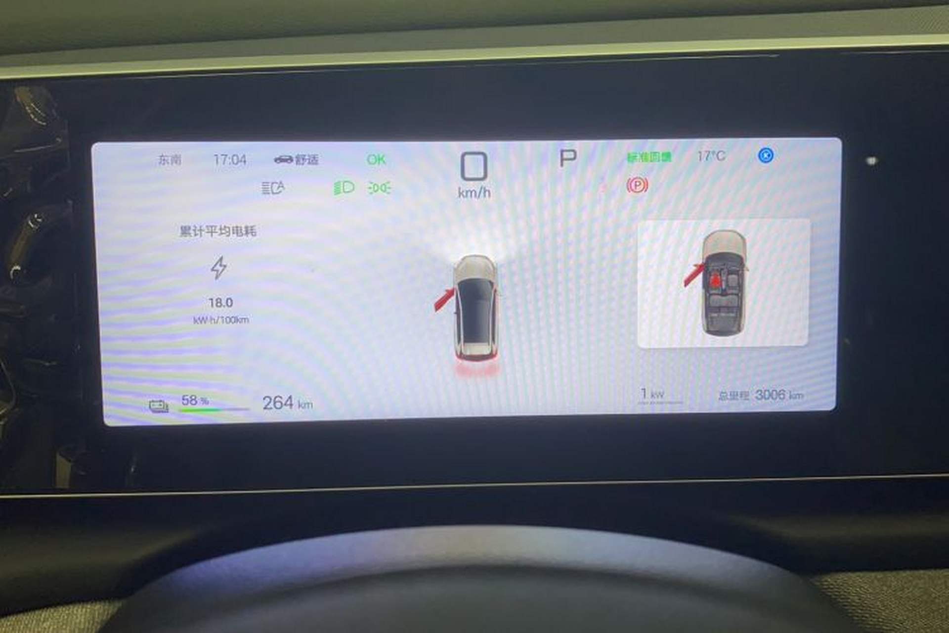 Used BYD Sealion 05 EV 2025 520 km Smart Cruise Version Odometer Close Up