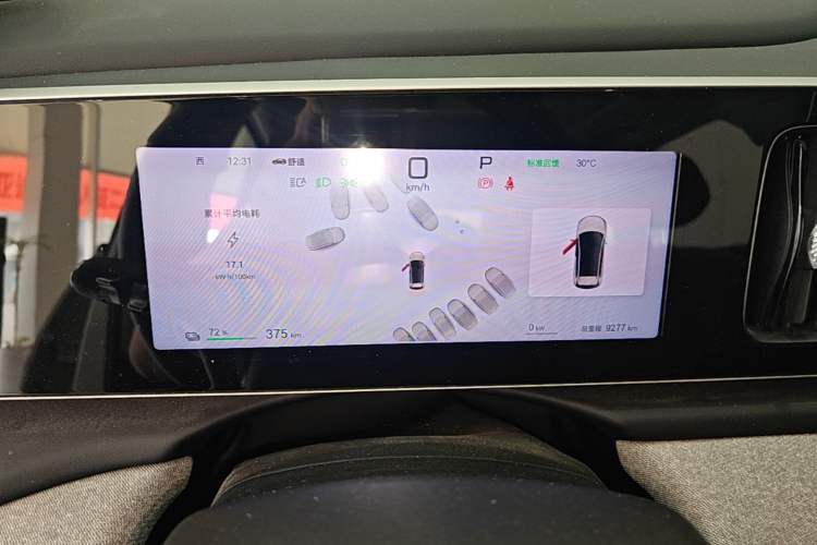 Used BYD Sealion 05 EV 2025 520 km Smart Cruise Version Instrument Cluster