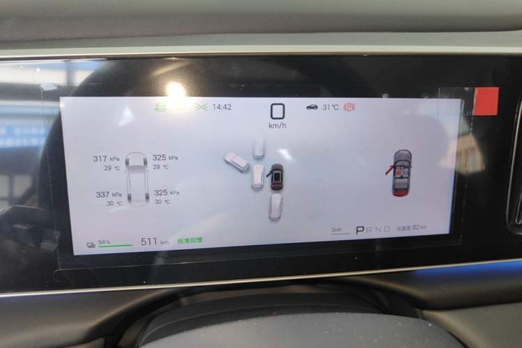 Used BYD Sealion 05 EV 2026 Model 540 Smart Navigation Edition Instrument Cluster