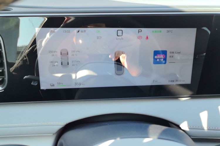 Used BYD Sealion 06 New Energy 2025 Model EV 605 Navigation Plus Edition Instrument Cluster