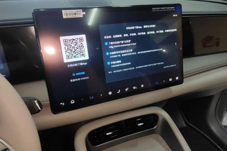 Used BYD Sealion 06 New Energy 2025 Model DM-i 170 Navigation Pro Edition Audio And AC Panel