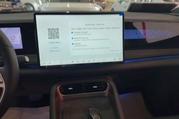 Used BYD Sealion 06 New Energy 2025 Model DM-i 170 Navigation Plus Edition Audio And AC Panel